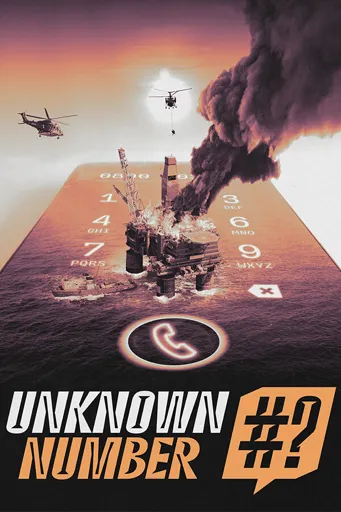 Boxart for game Unknown Number: A First Person Talker