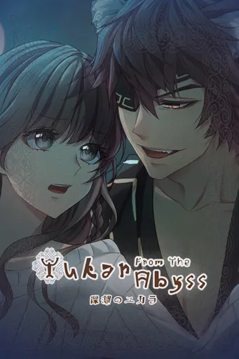 Boxart for game Yukar From The Abyss
