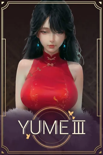 Boxart for game Yume 3