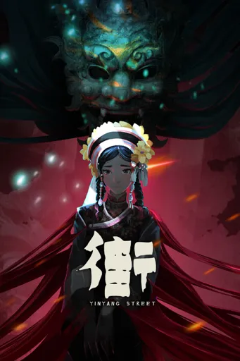 Boxart for game Yinyang Street