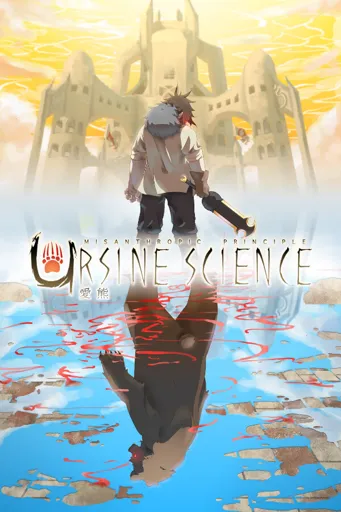 Boxart for game Ursine Science