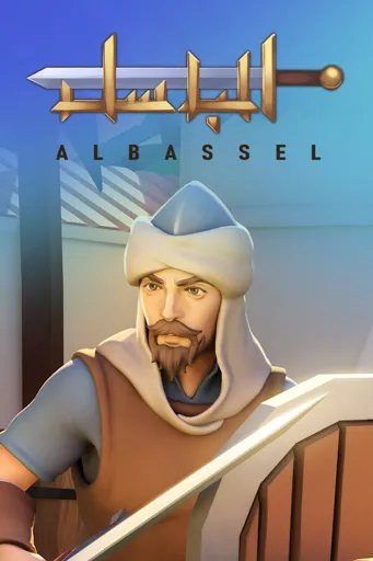 Boxart of game Al Bassel