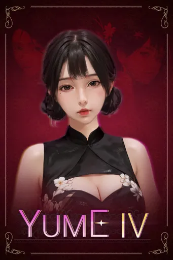 Boxart for game Yume 4