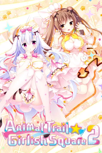 Boxart for game Animal Trail ☆ Girlish Square 2