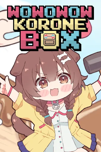 Boxart for game Wowowow Korone Box
