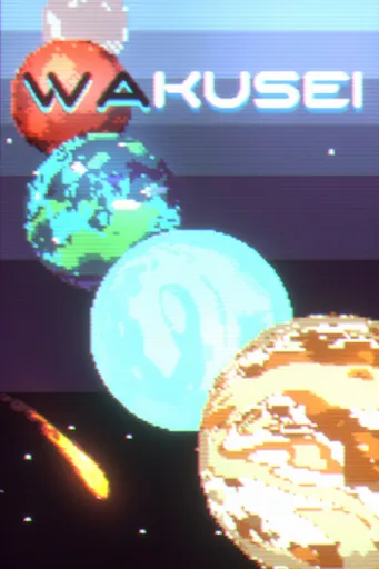Boxart for game Wakusei