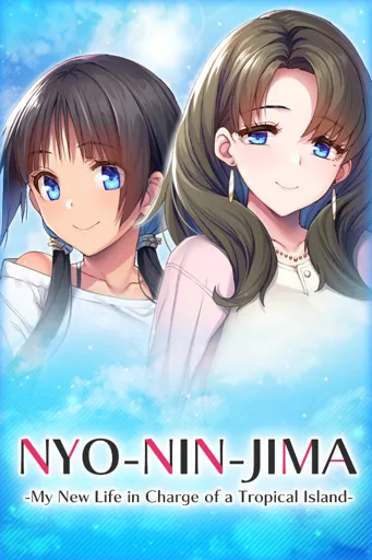 Boxart of game Nyo-nin-jima -my New Life In Charge Of A Tropical Island-