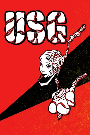 Boxart for game Usg