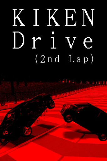 Boxart for game Kiken Drive (2nd Lap)