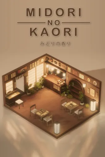 Boxart for game Midori No Kaori