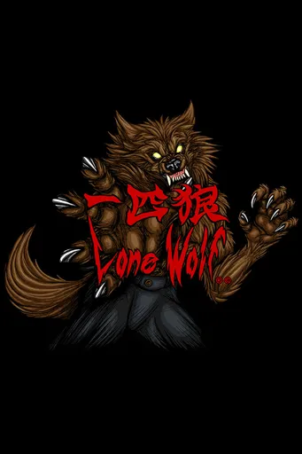 Boxart for game Lone Wolf