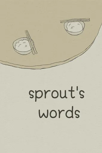 Boxart for game Sprout's Words