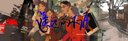 banner