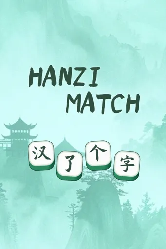 Boxart for game Hanzi Match