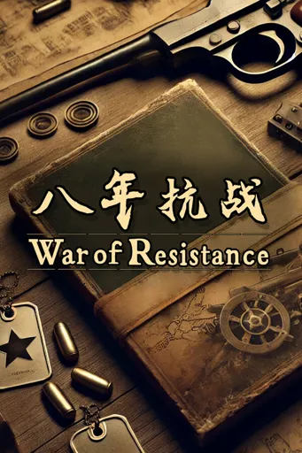 Boxart for game War Of Resistance