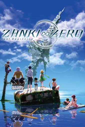 Boxart for game Zanki Zero: Last Beginning