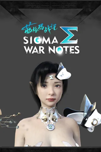 Boxart for game Sigma  War  Notes