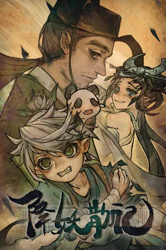 Boxart of game Yao-guai Hunter