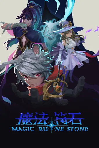 Boxart of game Magic Rune Stone