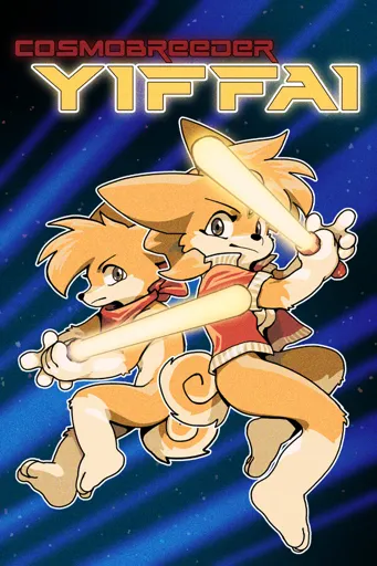 Boxart of game Cosmobreeder Yiffai