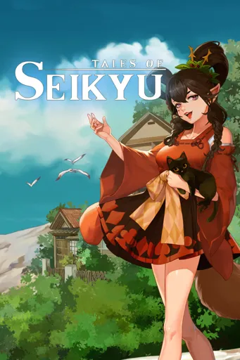 Boxart of the game Tales Of Seikyu