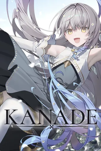 Boxart of the game Kanade