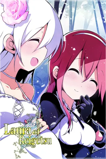 Boxart of the game Laura Of Reigetsu