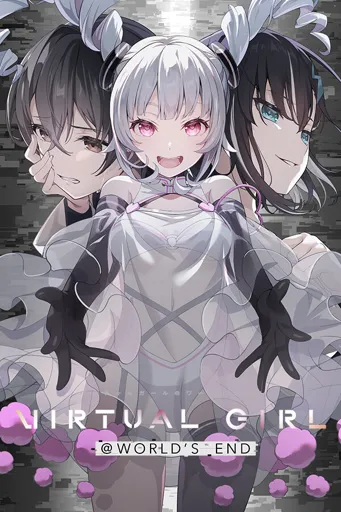 Boxart for game Virtual Girl @ World’s End