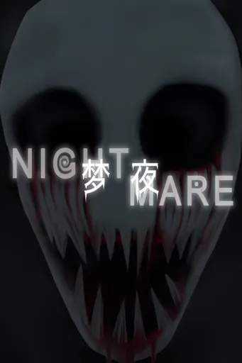 Boxart for game Dream Night
