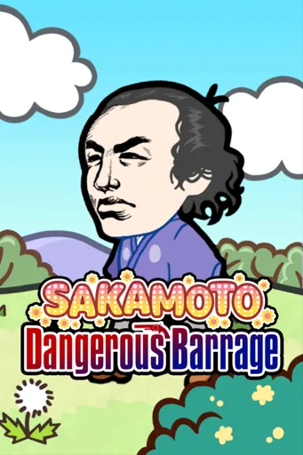 Boxart for game Sakamoto Dangerous Barrage