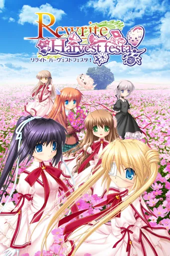 Boxart for game Rewrite Harvest Festa!